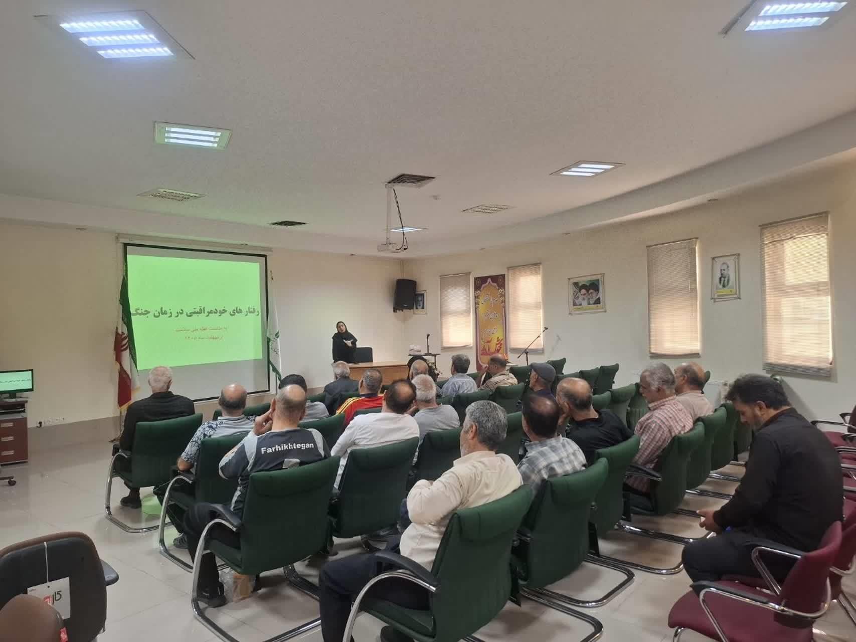 برگزاری کارگاه آموزشی «رفتارهای خود مراقبتی در شرایط جنگ» در اراک