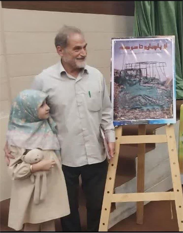 رونمایی از کتاب خاطرات حوزه دفاع مقدس تالیف مصطفی شعبانی بازنشسته آموزش و پرورش