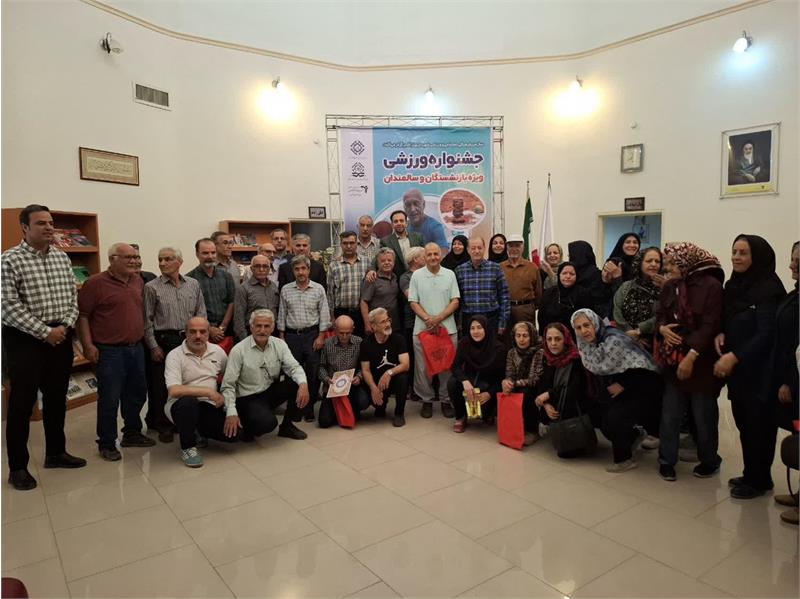 خانه امید اراک؛ صحنه رقابت ورزشی 100 پیشکسوت در روز سالمند