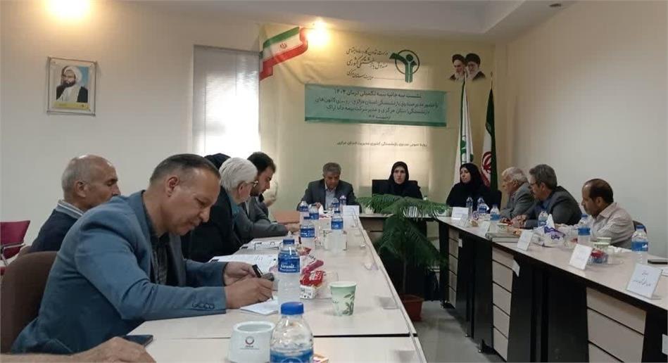 نشست هم اندیشی مدیر صندوق بازنشستگی استان مرکزی با روسای کانون ها و شرکت بیمه دانا