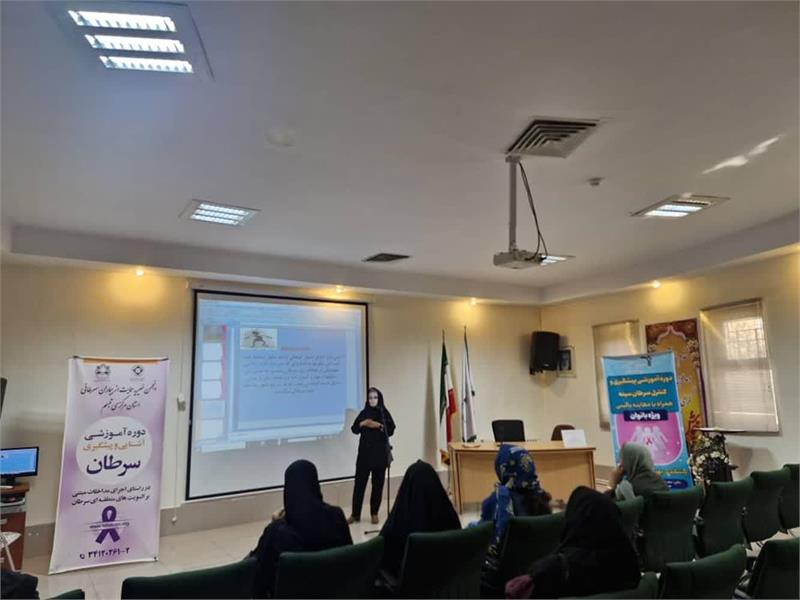 برگزاری دوره آموزشی «پیشگیری و کنترل سرطان» ویژه بانوان بازنشسته درخانه امید اراک
