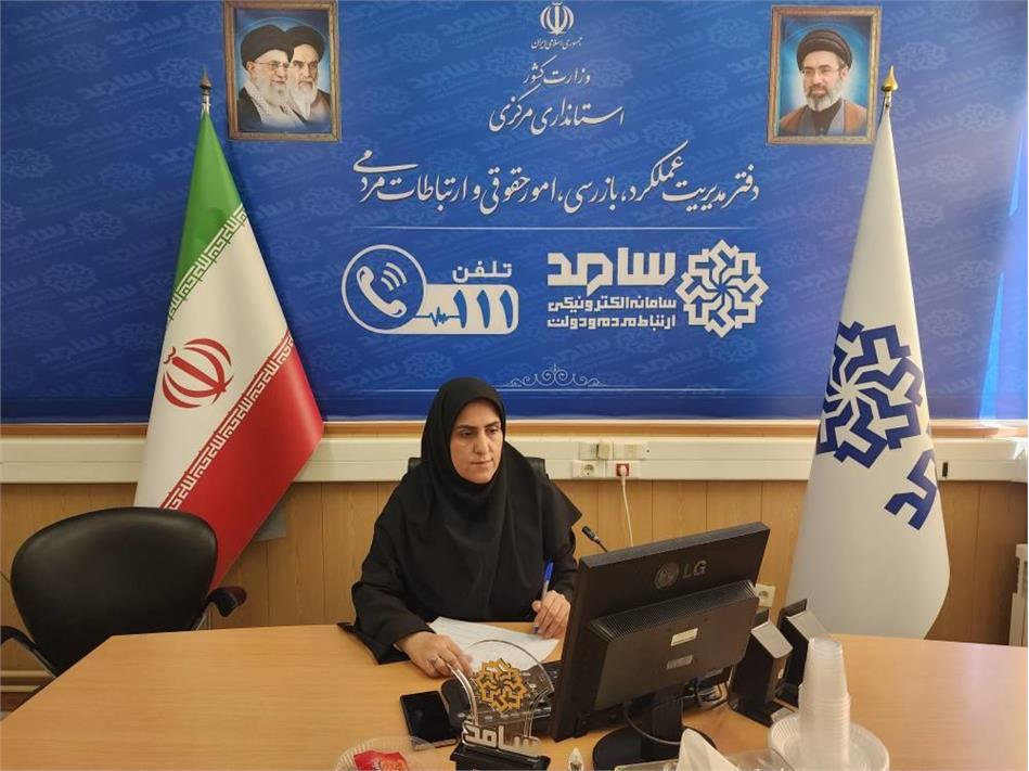 پاسخگویی مدیر صندوق بازنشستگی استان مرکزی در سامانه سامد