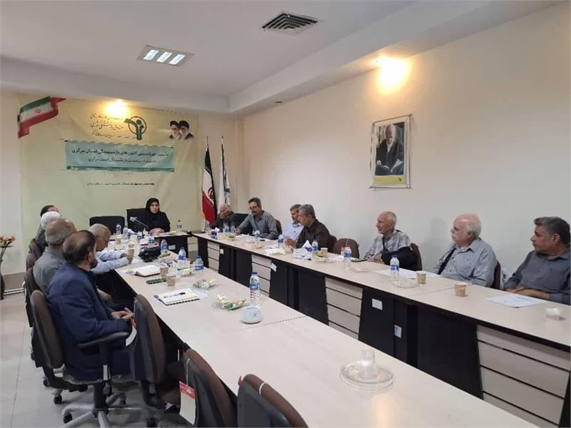 نشست مشترک مدیر صندوق بازنشستگی استان مرکزی با روسای کانون های بازنشستگی استان