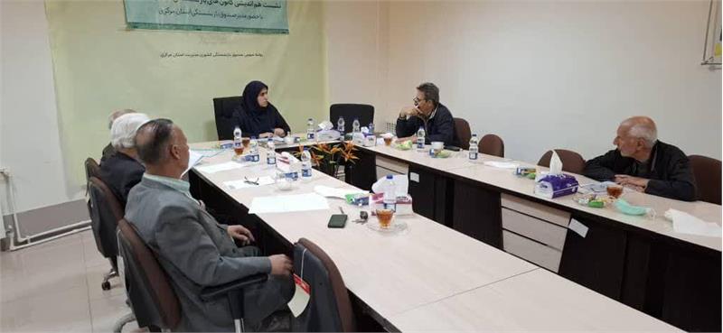 ارزیابی تعهدات پیشنهادی بیمه تکمیلی سال 1405 طی نشست مشترک کانونهای بازنشستگان با مدیر صندوق بازنشستگی استان مرکزی