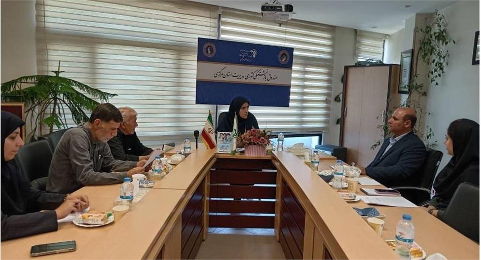 برگزاری نخستین جلسه کمیته نظارت استانی قرارداد بیمه تکمیلی در استان مرکزی