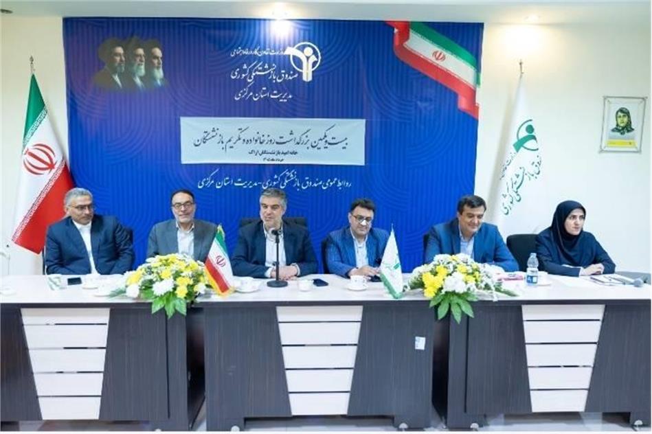 بازنشستگان باید در کانون تصمیم‌سازی‌های استان قرار گیرند